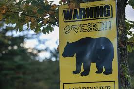 熊被害対策ガイド